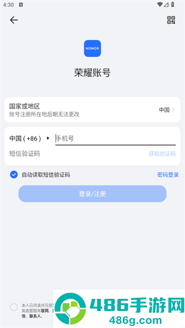 美甲小屋小游戏