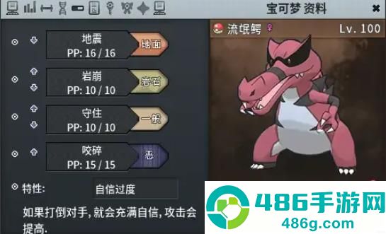 pokemmo联机安卓手机版