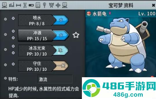 pokemmo联机安卓手机版