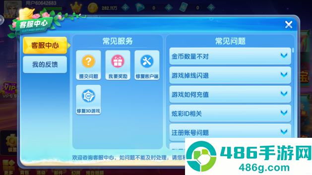 捕鱼大侠红包版官方下载