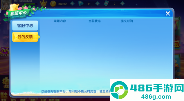 捕鱼大侠红包版官方下载