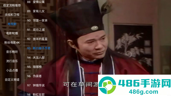 有才直播app