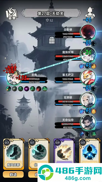 择日修仙游戏