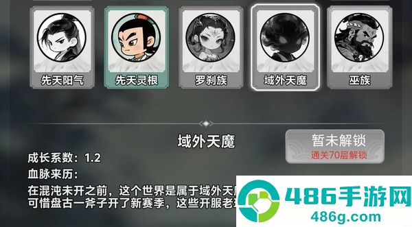 择日修仙游戏