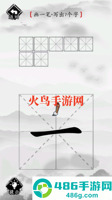 这题我会小游戏