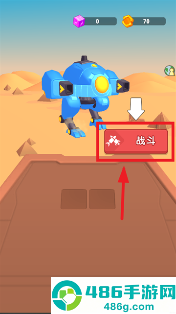刺激团战游戏