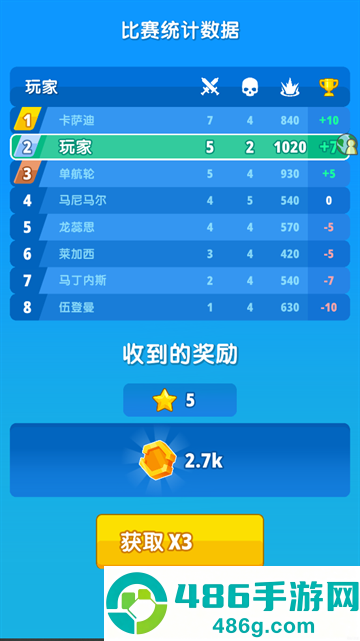 刺激团战游戏