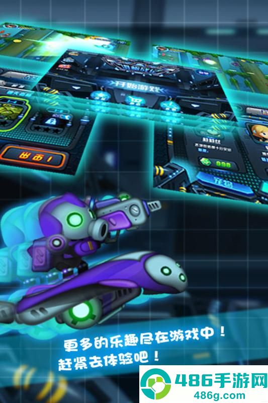 滑板战记九游版