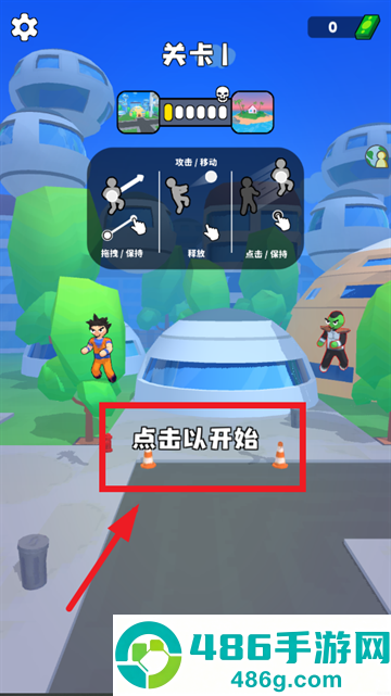 闪电小子游戏