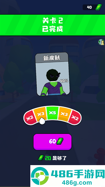 闪电小子游戏