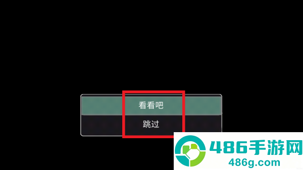 在彼端之间游戏
