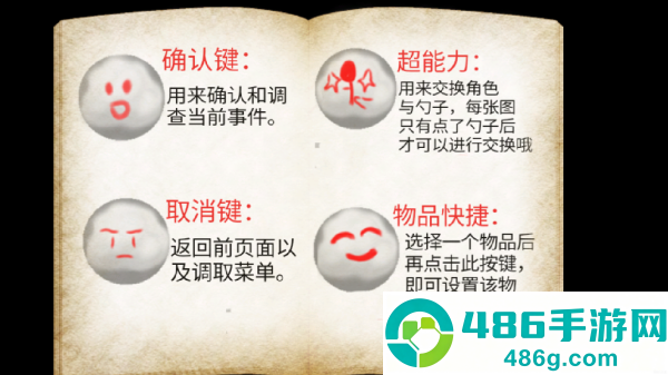 在彼端之间游戏