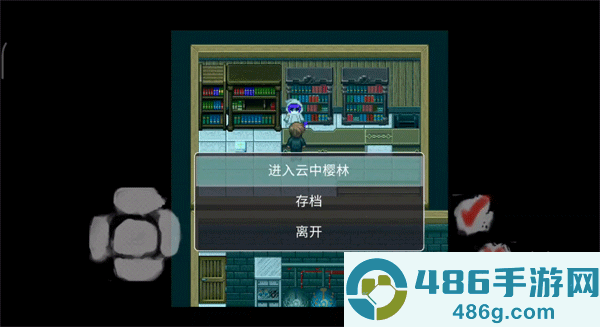 在彼端之间游戏
