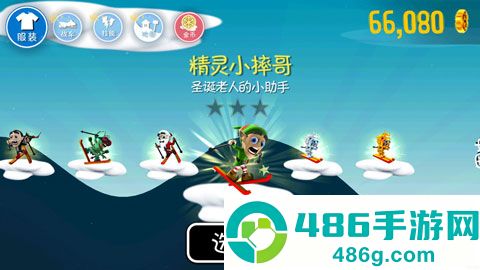 滑雪大冒险2九游版