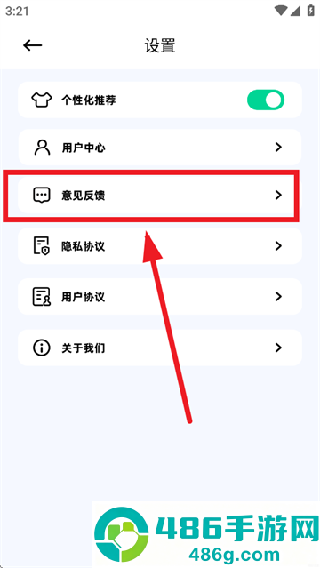识万物扫一扫app