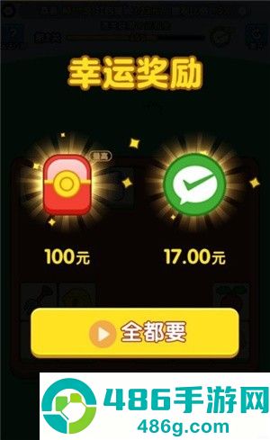 搬个砖砖红包版