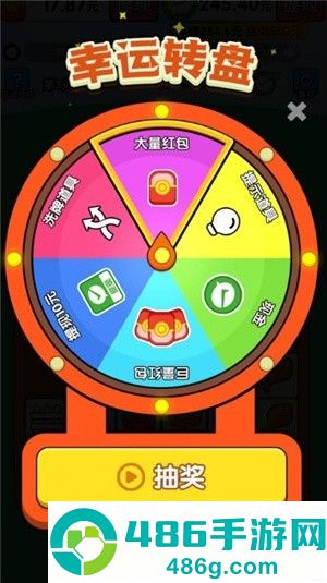 搬个砖砖红包版
