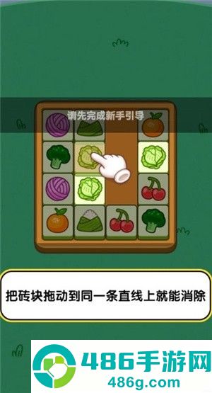 搬个砖砖红包版