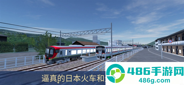 铁路世界游戏