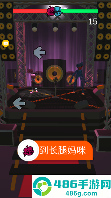 周五夜派对游戏