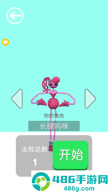 周五夜派对游戏
