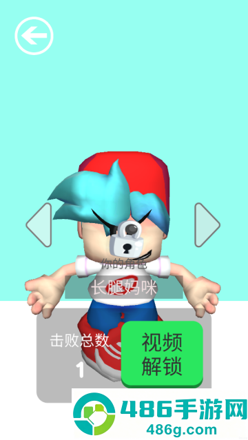 周五夜派对游戏
