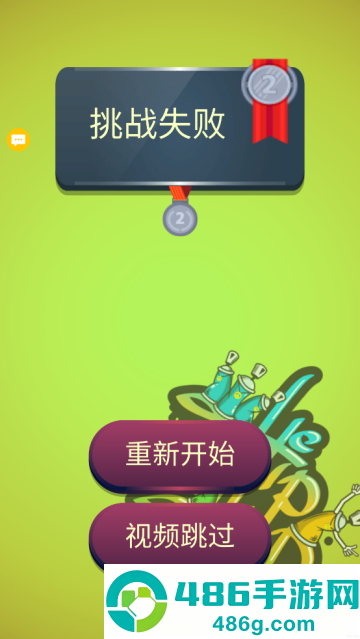 周五夜派对游戏