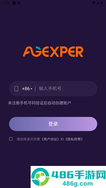 保卫健康app