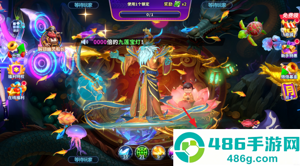捕鱼大作战老版本手游下载