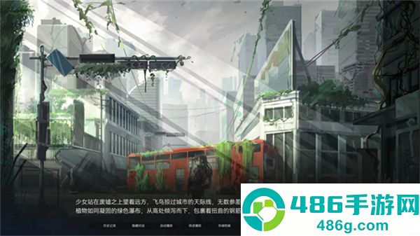 众星入海游戏安卓版