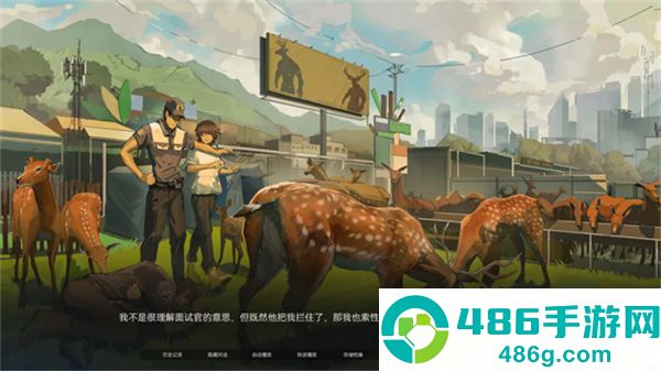 众星入海游戏安卓版