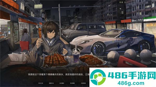 众星入海游戏安卓版