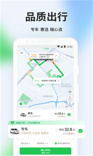 曹操出行app官方正版下载_曹操出行司机app安卓最新版下载v6.4.2