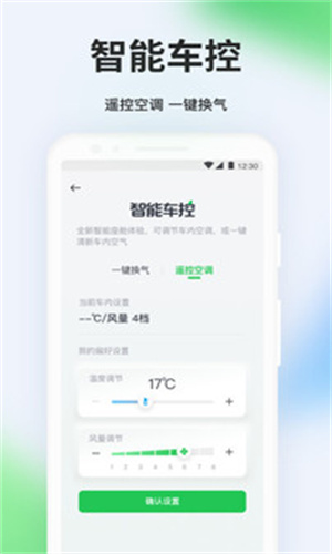 曹操出行app官方正版下载_曹操出行司机app安卓最新版下载v6.4.2