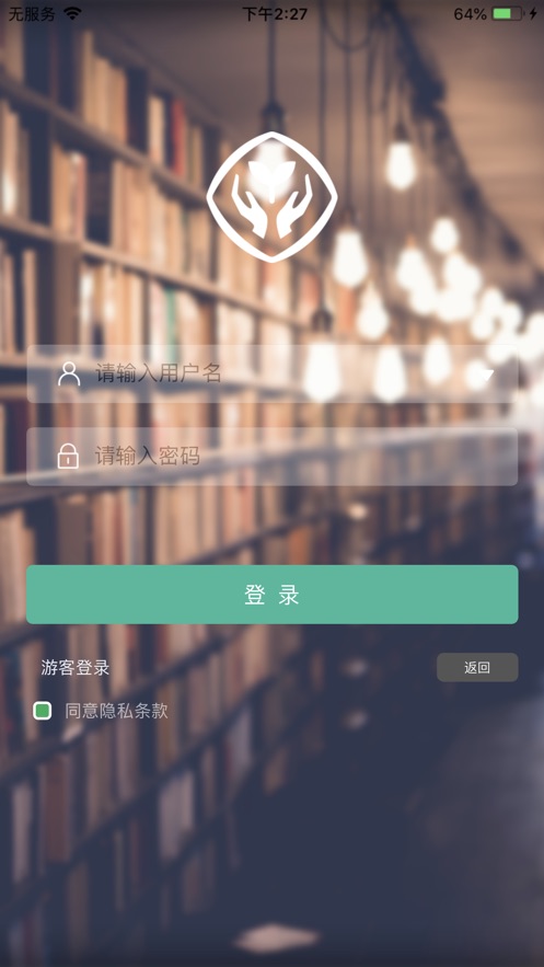 人教数字教材app下载