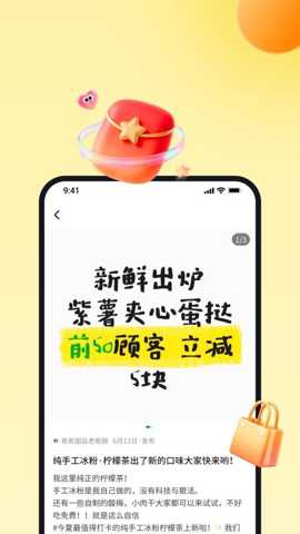 小鹿由app官方最新版下载