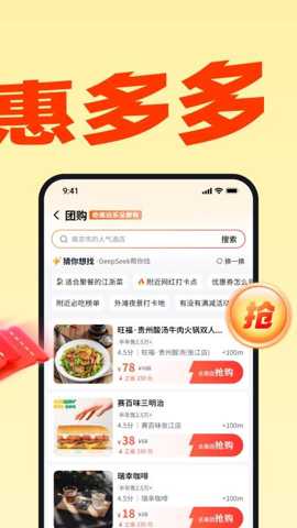 小鹿由app官方最新版下载