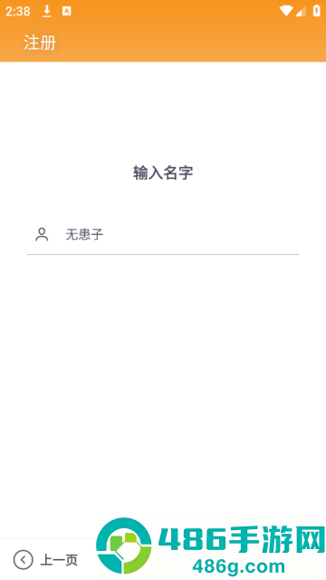 pawfit中文版app