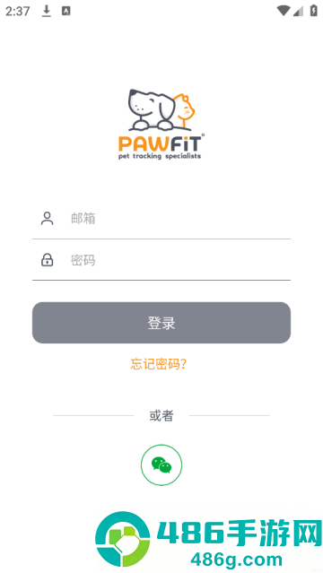 pawfit中文版app
