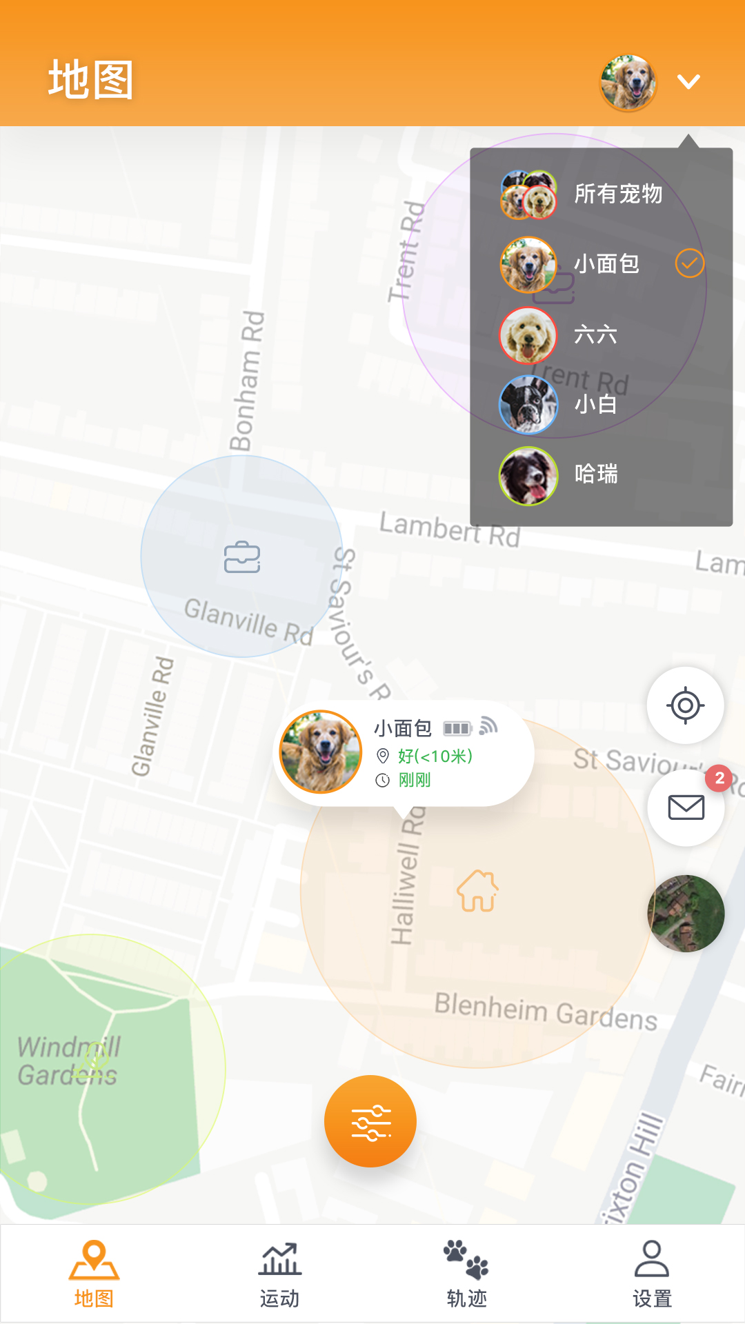 pawfit中文版app