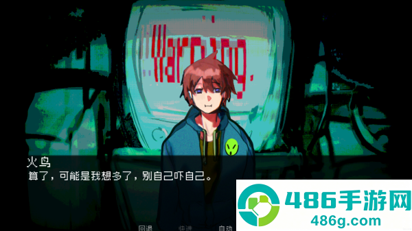 伪人女友游戏(How to Date an Entity and Stay Alive)