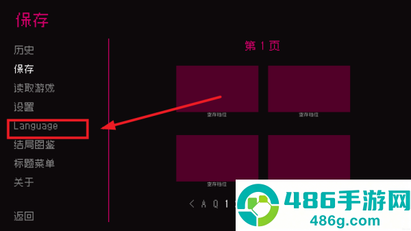 伪人女友游戏(How to Date an Entity and Stay Alive)