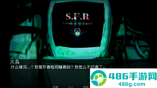 伪人女友游戏(How to Date an Entity and Stay Alive)