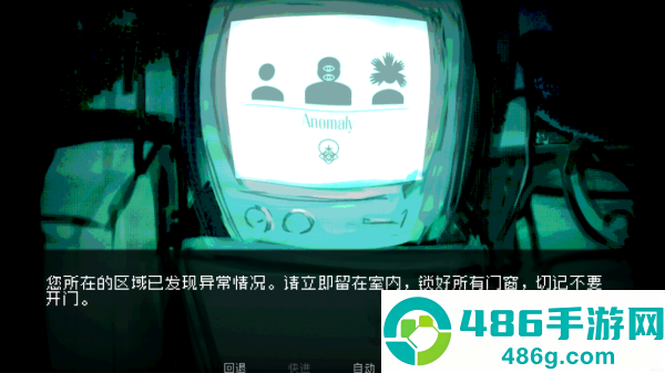 伪人女友游戏(How to Date an Entity and Stay Alive)
