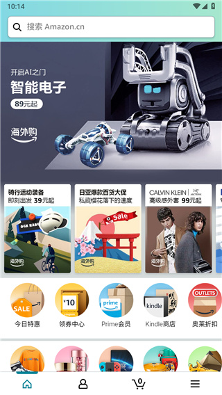亚马逊购物app下载国内版