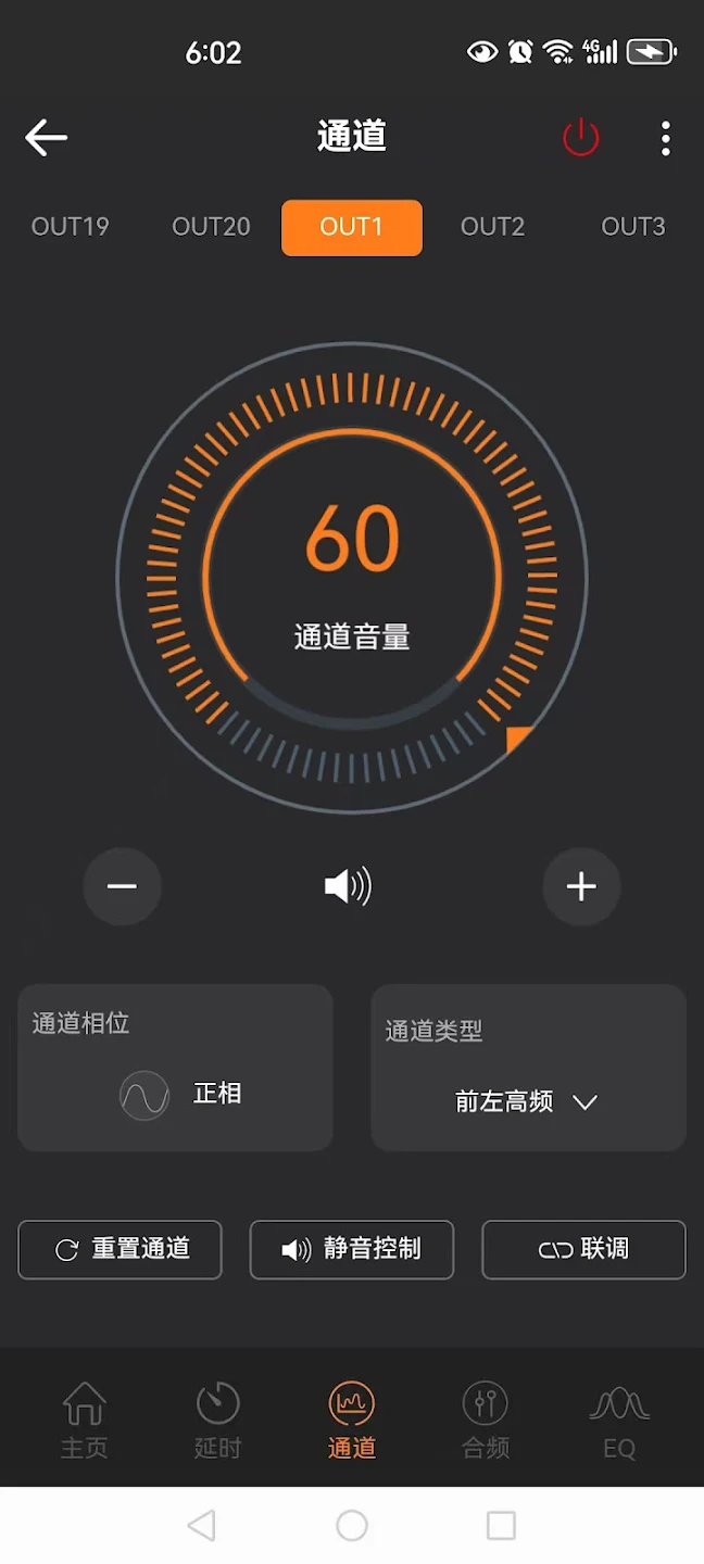 JBLDAPX下载安卓