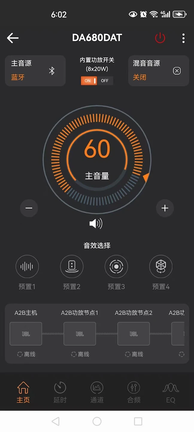 JBLDAPX下载安卓