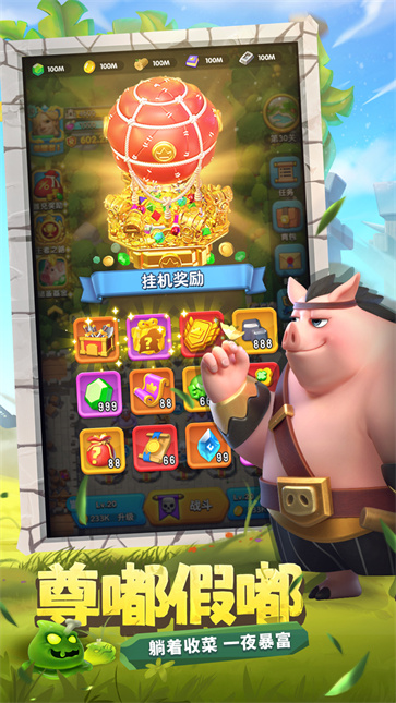怪物联萌app官方最新版下载