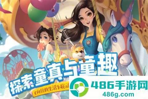 花田小院九游版