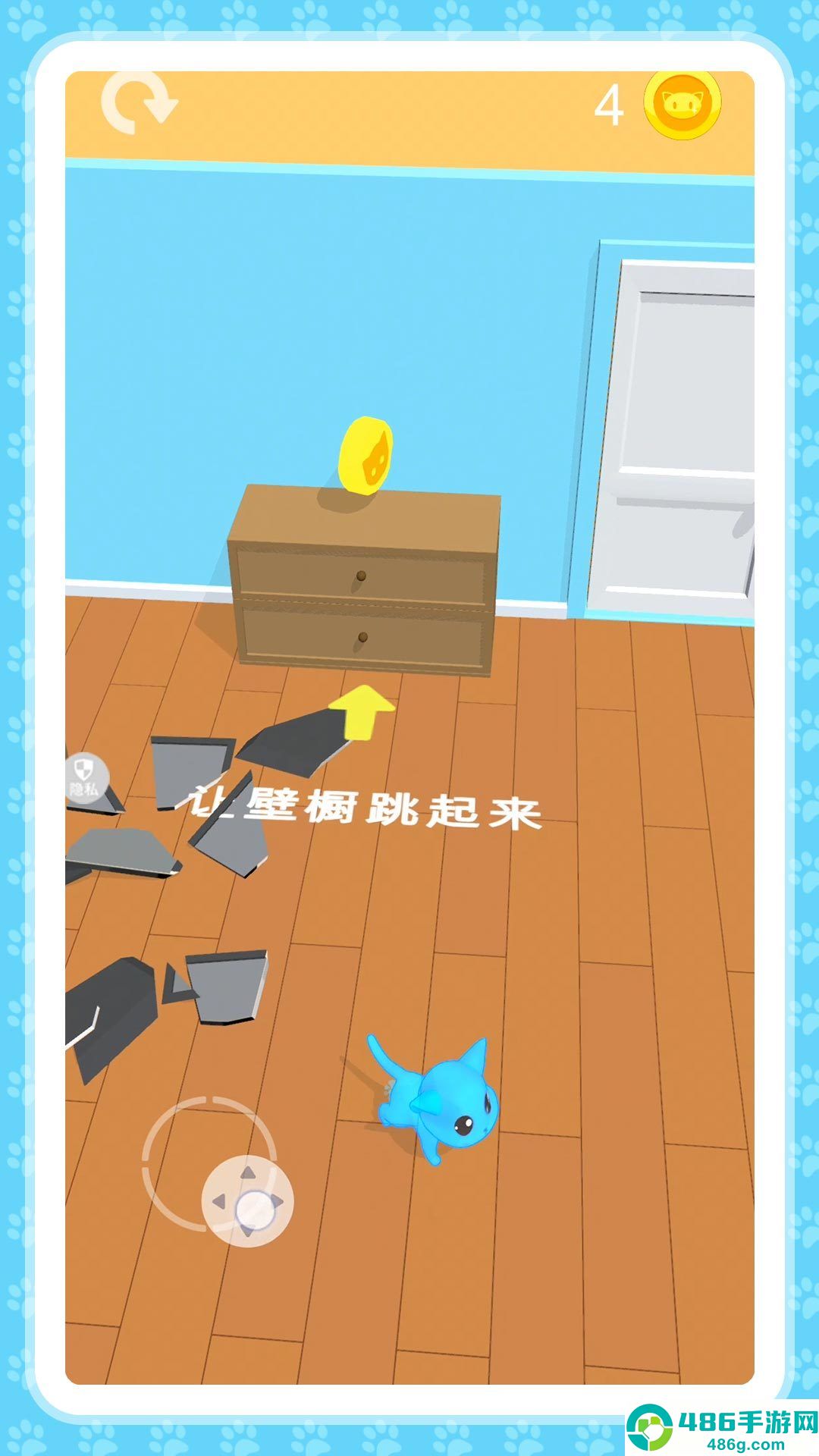 小土豆冒险记游戏
